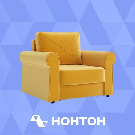 Кресло еврокнижка Лира желтое