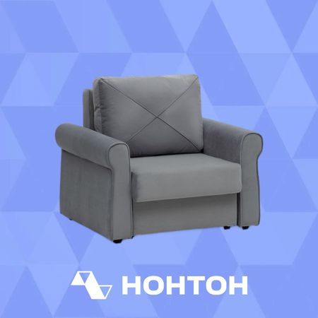 Кресло еврокнижка Лира серое