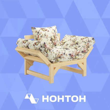 Кресло Амбер желтое с цветами
