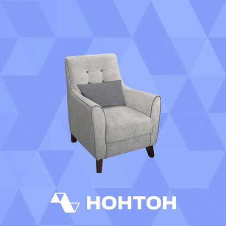 Кресло Френсис светло-серое / темно-серое