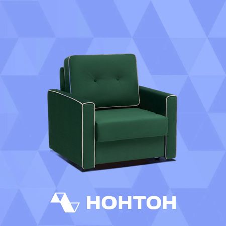 Кресло еврокнижка Леон изумрудное
