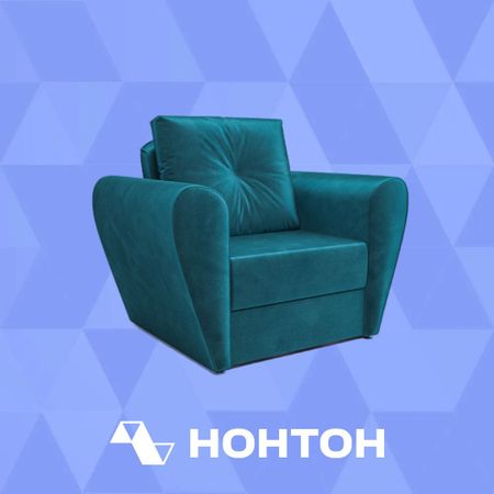 Кресло выкатное Квартет бархат бирюзовый