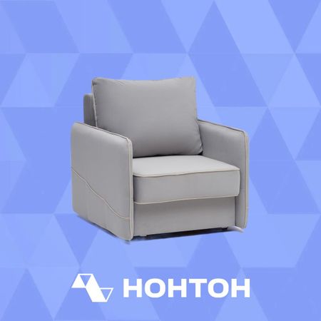 Кресло еврокнижка Энерджи светло-серое