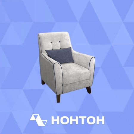 Кресло Френсис светло-серое / светло-синее