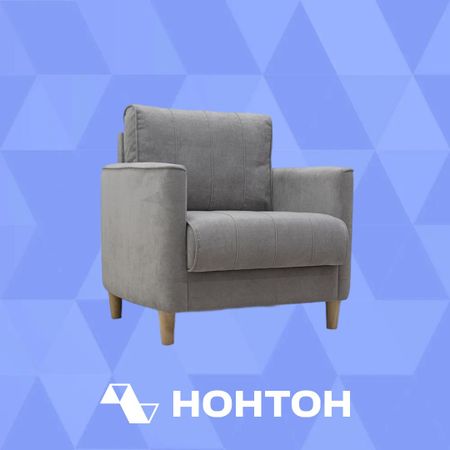 Кресло Лора серое