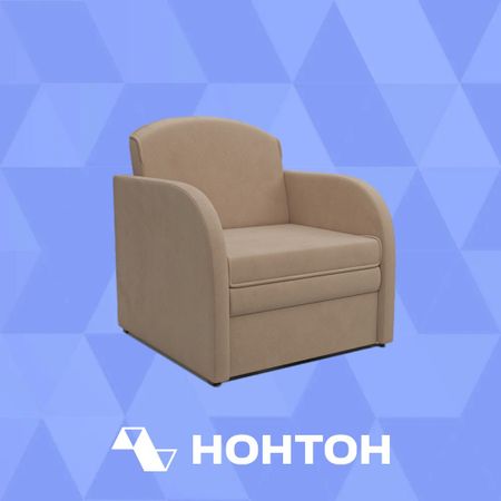 Кресло выкатное Малютка микровелюр бежевый
