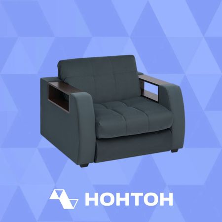 Кресло аккордеон Барон №3 велюр серо-синий