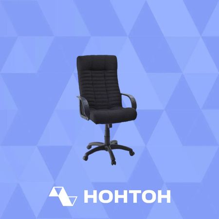 Компьютерное кресло Атлант черное