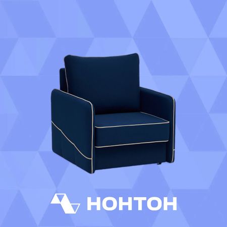 Кресло еврокнижка Энерджи темно-синее