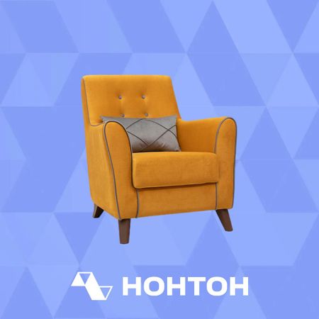 Кресло Френсис желтое / серое