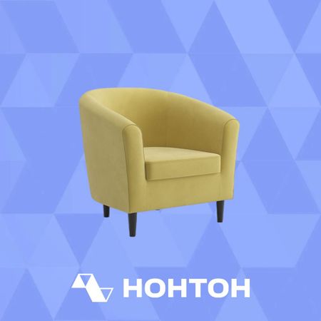Кресло Вета велюр желтый