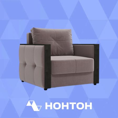 Кресло еврокнижка Инсайд светло-коричневое