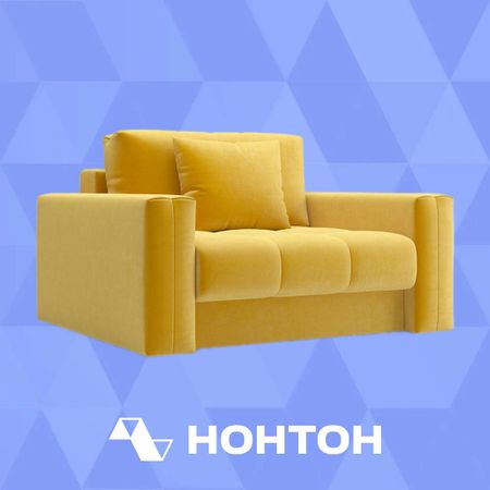 Кресло тик-так Монарх желтое
