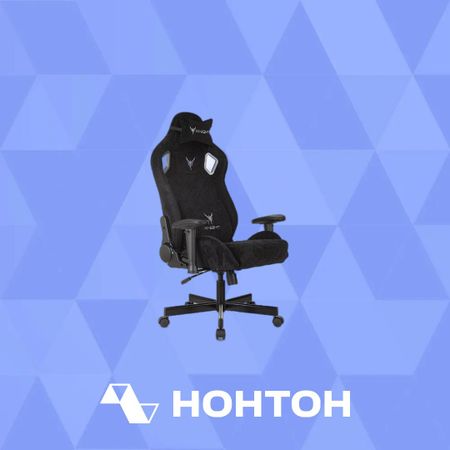 Кресло игровое Knight Outrider черное