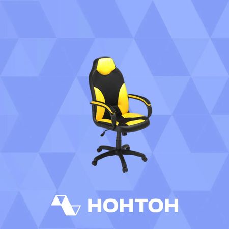 Кресло игровое Дельта желтое / черное