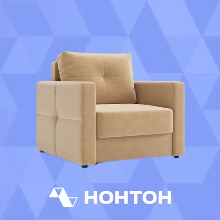 Кресло еврокнижка Вита песочный