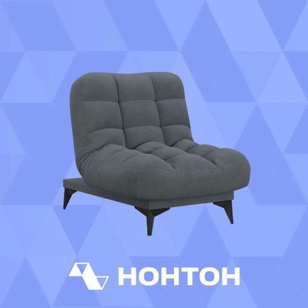 Кресло клик-кляк Арно серо-синее