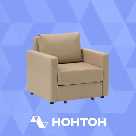Кресло выкатное Берг светло-бежевое