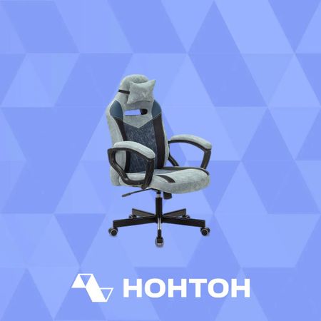 Кресло игровое Zombie Viking 6 Knight голубое