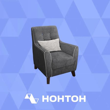 Кресло Френсис темно-серое / светло-серое