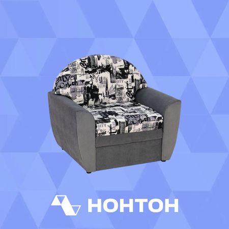 Кресло выкатное Вена серое / принт Сити