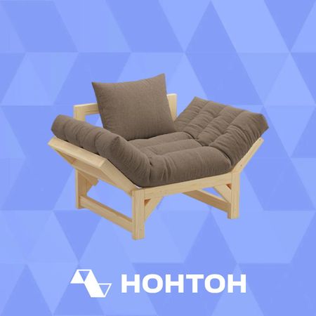 Кресло Амбер коричневое