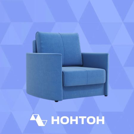 Кресло еврокнижка Колибри голубое
