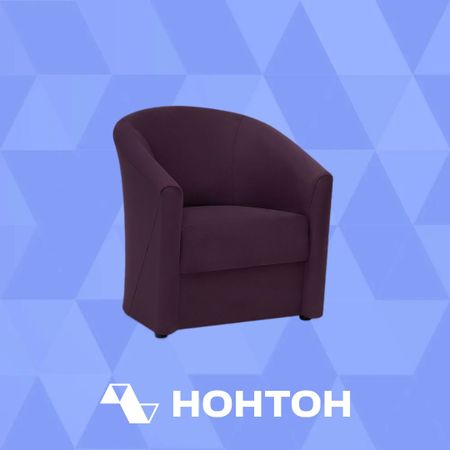 Кресло Глория-Эконом-2 фиолетовое