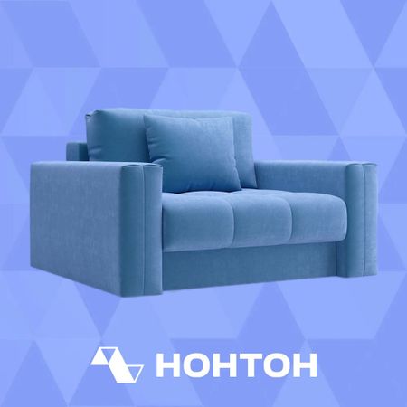 Кресло тик-так Монарх голубое