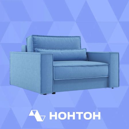 Кресло тик-так Сохо голубое