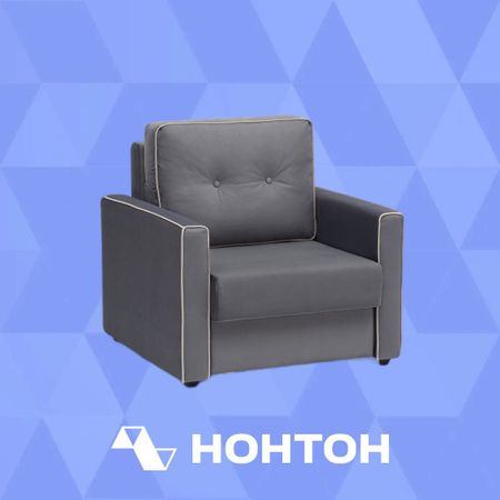 Кресло еврокнижка Леон серое