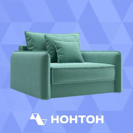 Кресло тик-так Антей бирюзовое