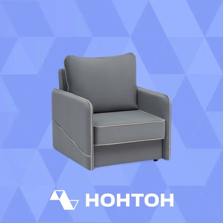 Кресло еврокнижка Энерджи серое