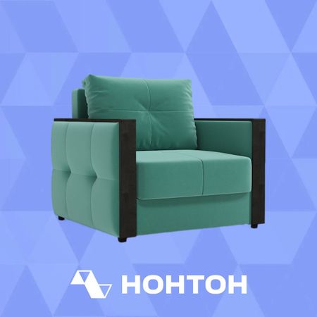 Кресло еврокнижка Инсайд бирюзовое