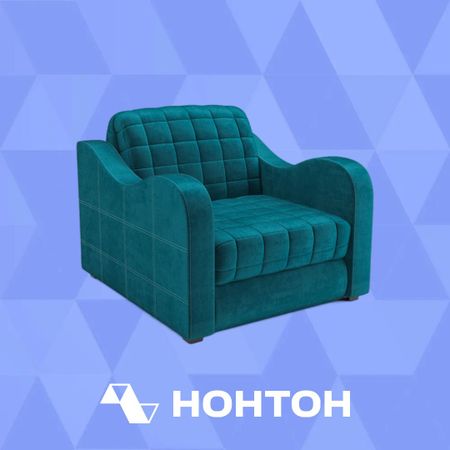 Кресло аккордеон Барон №4 бархат бирюзовый