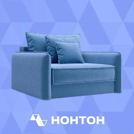 Кресло тик-так Антей голубое