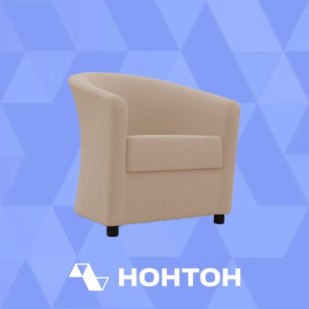 Кресло Глория-Эконом-2 светло-бежевое