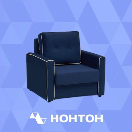 Кресло еврокнижка Леон темно-синее
