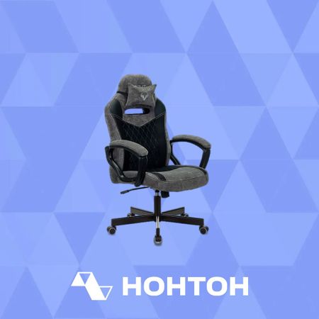 Кресло игровое Zombie Viking 6 Knight серое / черное