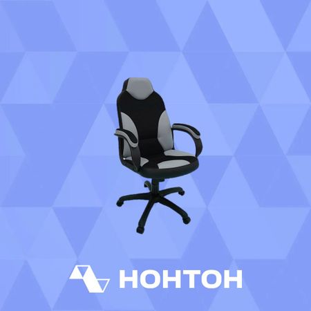 Кресло игровое Дельта серое / черное