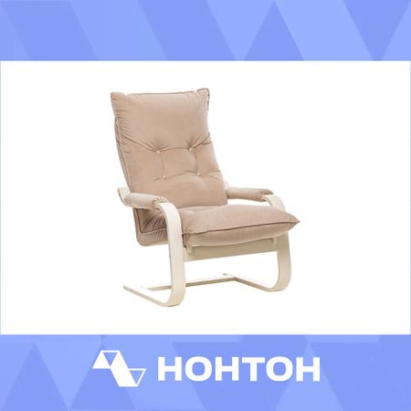 Кресло-трансформер Leset Оливер бежевое