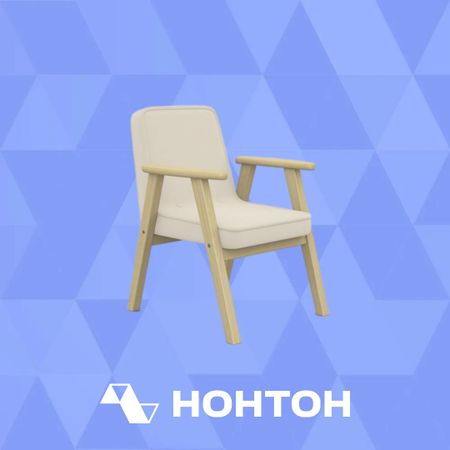 Кресло Ретро бежевое