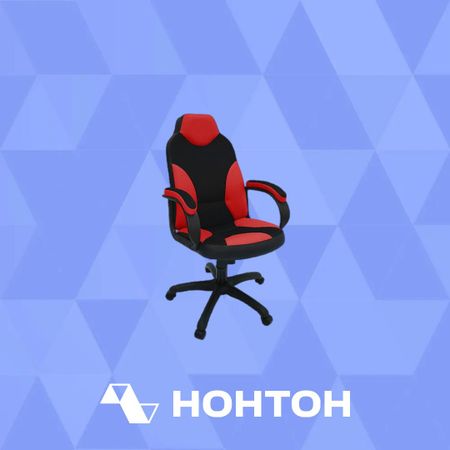 Кресло игровое Дельта красное / черное