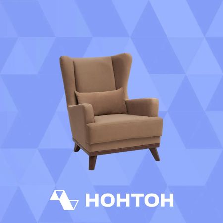 Кресло Оскар медово-коричневое