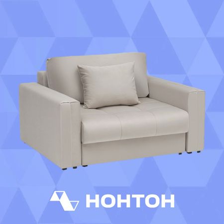 Кресло тик-так Монарх серо-бежевое