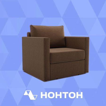 Кресло выкатное Берг рогожка коричневая