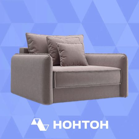 Кресло тик-так Антей светло-коричневое