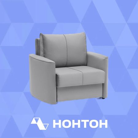 Кресло еврокнижка Колибри светло-серое