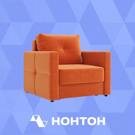Кресло еврокнижка Вита оранжевое