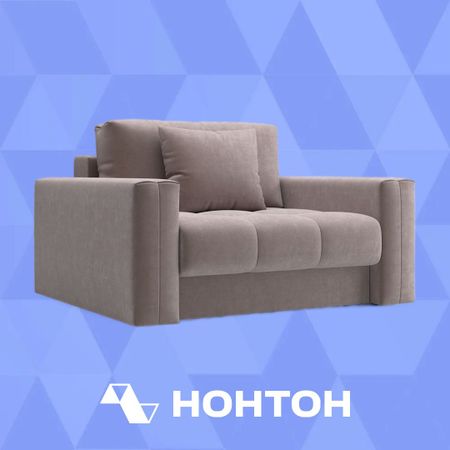 Кресло тик-так Монарх светло-коричневое